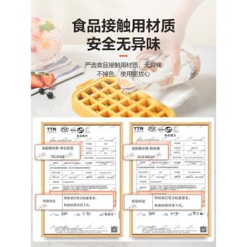 蘇泊爾冰塊模具食品級矽膠冰格家用冰箱儲冰製冰盒自制凍冰塊神器