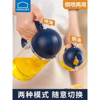 樂扣樂扣玻璃調料瓶家用廚房油壺