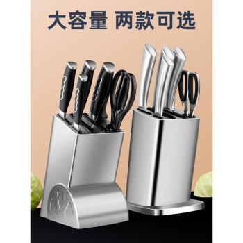 菜刀收納架高階廚房家居不銹鋼