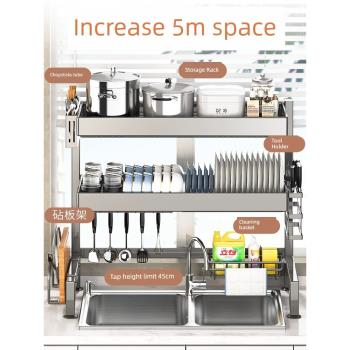 不銹鋼廚房水槽置物架碗盤收納架多功能碗架水池上放碗碟架瀝水架