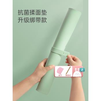 魔幻廚房揉麵墊面板家用塑膠案板矽膠墊搟面和面墊食品級烘焙工具
