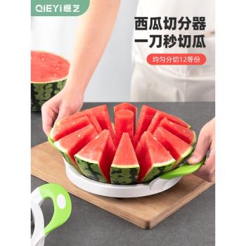 特大號多功能蘋果切西瓜神器