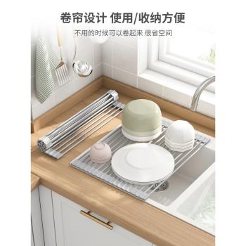矽膠廚房可折疊不銹鋼置物架水槽