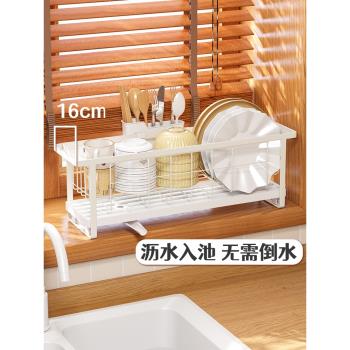 御仕家水槽洗碗池瀝水廚房臺面碗碟收納置物架放碗筷盤窄小型碗籃