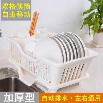 日式加厚塑膠廚房水槽家用放碗碟筷瀝水餐具盒小型收納籃置物架子