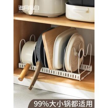 菜板放置架鍋蓋架臺面多功能免打孔鍋具收納架家用廚房櫥櫃置物架
