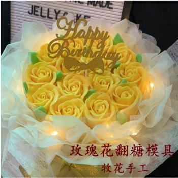 矽膠母親節蛋糕模具手工肥皂翻糖