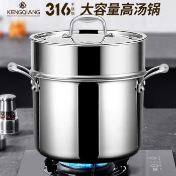 不銹鋼加深大容量家用鹵肉高湯鍋