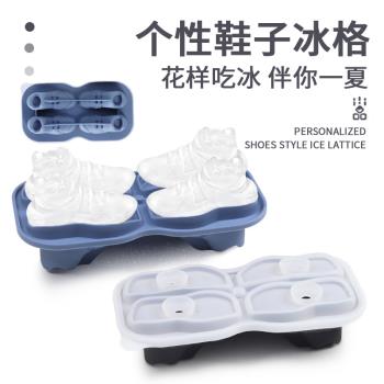 矽膠冰格鞋子冰塊模具製冰模食品級輔食盒冰球帶蓋軟威士忌洋酒