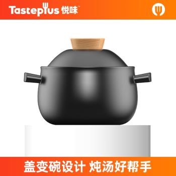 悅味砂鍋煲湯燉鍋耐高溫不易裂燜鍋蓋變碗煤氣灶家用陶瓷鍋