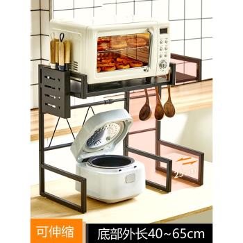 廚房電飯煲置物架臺面分層收納架子伸縮烤箱微波爐支架空氣炸鍋架