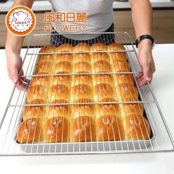 風和日麗不銹鋼涼網 包子烘焙冷卻架蛋糕涼架餅幹點心大晾網60x40