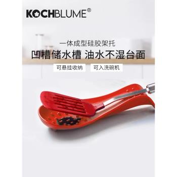 德國Kochblume矽膠收納墊子湯勺架託鍋鏟託盤炒菜勺架耐用防黴