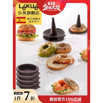 LEKUE樂葵麵包模具烘焙家用烤麵包矽膠磨具蒸鍋用耐高溫烘培工具