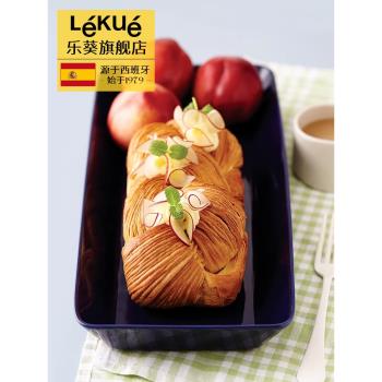 LEKUE樂葵吐司模具烤箱家用矽膠烘焙磅蛋糕烘培土司麵包磨具