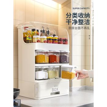 廚房防油調料盒組合套裝多功能收納箱醬油鹽罐子家用調味料置物架
