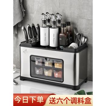 廚房不銹鋼調料組合套裝調味品置物架多功能收納盒一體多格家用