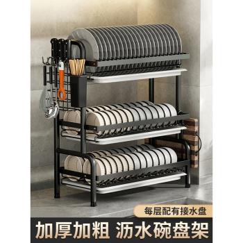 廚房置物架碗碟碗盤收納架瀝水架家用多功能放碗架碗筷收納盒碗櫃