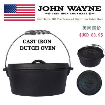 出口JOHN鑄鐵鍋戶外露營野炊吊鍋荷蘭鍋大號家用燉雞鍋湯鍋電磁爐