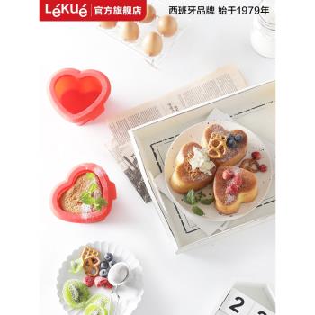 LEKUE樂葵矽膠蛋糕模具烘焙家用心形卡通小烤箱用具烘培工具磨具
