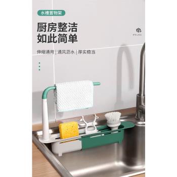 曼升水槽置物架允豪多功能可伸縮瀝水籃洗碗池濾水架廚房收納架子