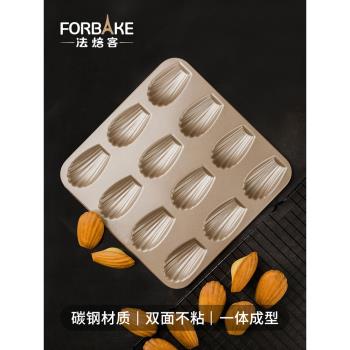 法焙客瑪德琳模具 貝殼蛋糕家用 甜甜圈模不粘烤盤烤箱用烘焙模具
