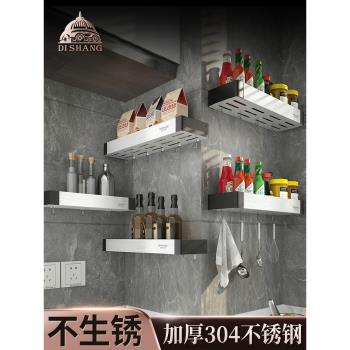 304不銹鋼廚房置物架調料收納調味品架用品家用大全調料架子壁掛