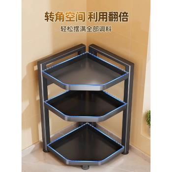 廚房置物架灶臺轉角多功能三角拐角臺面調料品墻角調味罐收納架子
