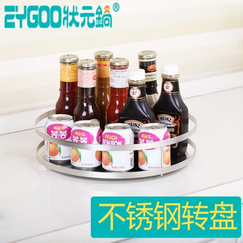 旋轉調料架 櫥柜壁柜收納多功能 廚房吊柜不銹鋼調味品轉盤置物架