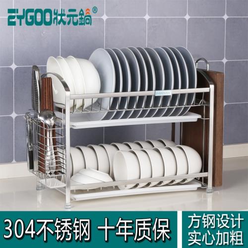 ZYGOO實心碟架2層滴水壁掛不銹鋼
