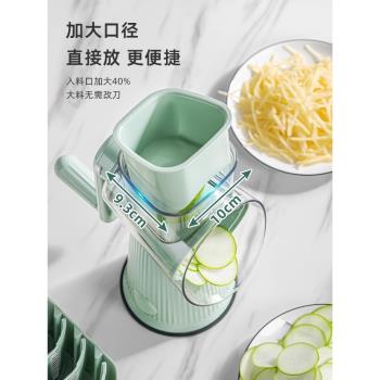 廚房擦絲滾筒手搖式切菜神器