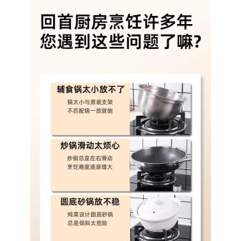 燃氣灶架託煤氣灶支架通用型小鍋奶鍋防滑架子廚房爐具灶臺鍋架子