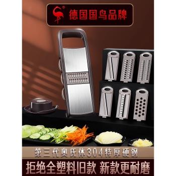 三四鋼®廚房護手切菜神器多功能新款擦絲器家用不傷手土豆刨絲器