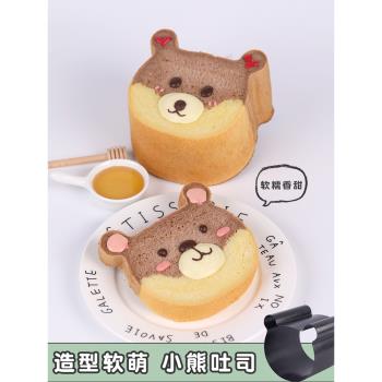 日式卡通生吐司模具 低糖麵包不沾可愛貓頭小熊頭土司家用烘焙模