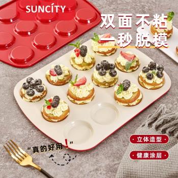 陽晨小蛋糕烏比派盤家用餅幹模具