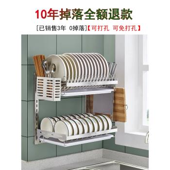 廚房置物架壁掛碗筷收納盒不銹鋼