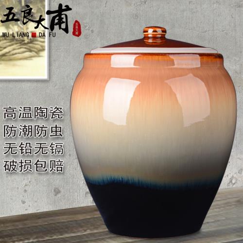 景德鎮陶瓷米缸30斤裝帶蓋儲米箱防蟲霉防潮面粉桶廚房雜糧儲物罐
