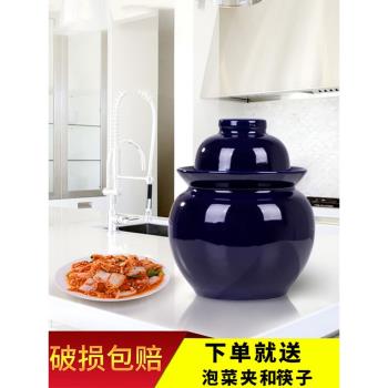 景德鎮泡菜壇子家用土陶醃菜密封酸菜鹹菜罐陶瓷老式四川酸菜壇子