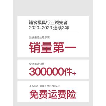 IKV寶寶矽膠輔食冷凍貓爪模具