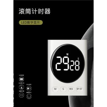 夜光充電考研學習專用靜音倒計時廚房提醒大屏健身瑜伽磁吸定時器