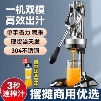 手動榨汁機擺攤商用渣汁分離擠壓器手壓鮮榨果汁橙汁專用壓榨器