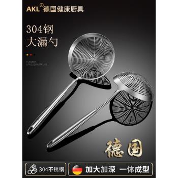 一體成型304不銹鋼撈餃子漏勺