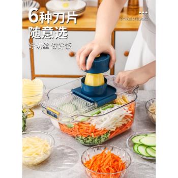 家用刨絲器黃瓜絲蘿卜絲檸檬切菜切土豆絲神器擦絲器多功能削絲器