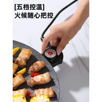 電烤盤家用烤肉鍋烤肉盤無煙不粘韓式多功能烤鍋燒烤煎肉電燒烤爐