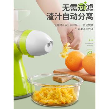 擠檸檬甘蔗手動榨汁器