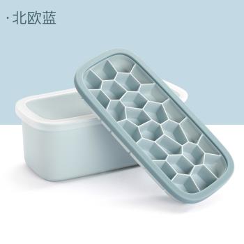 冰塊模具矽膠食品級冰盒收納儲存盒帶蓋夏季蜂窩冰塊製冰器送冰鏟