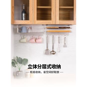 菜板收納架多功能 吊櫃置物架304不銹鋼砧板架壁掛廚房櫥櫃下掛架
