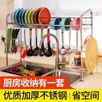 晾碗架水槽筷刀餐具收納不銹鋼