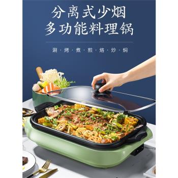 烤魚爐家用紙包魚專用火鍋燒烤一體紙上烤魚電烤盤無煙烤肉機商用