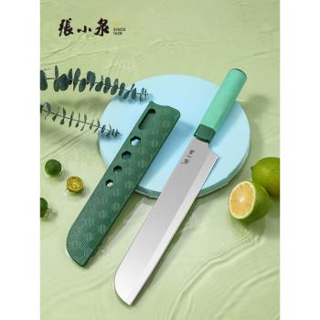張小泉瓜果刀切西瓜刀廚房長水果刀不銹鋼加長家用菜刀帶套外殼鞘